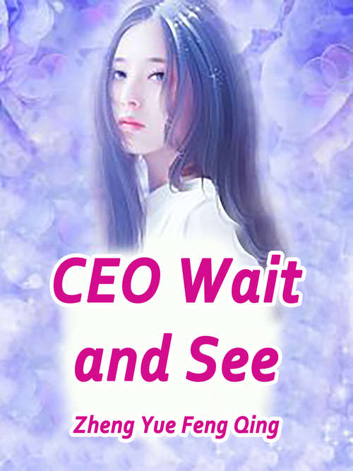 CEO, Wait and See: Volume 2 (Volume 2 #2)