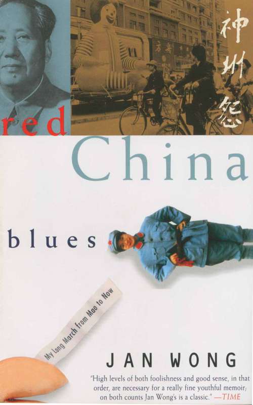 Red China Blues: My Long March From Mao to Now