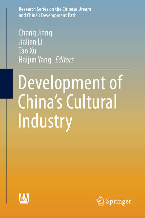Development of China’s Cultural Industry (Research Series on the Chinese Dream and China’s Development Path)
