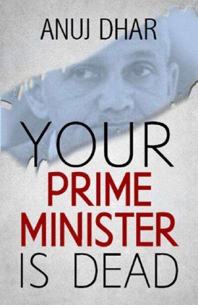 Book cover of Your Prime Minister Is Dead