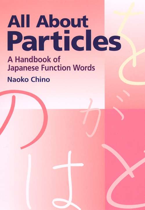 Book cover of All About Particles: A Handbook of Japanese Function Words