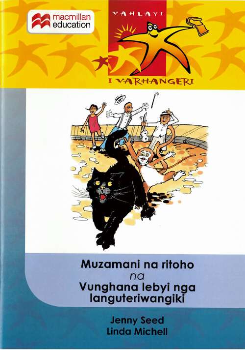 Book cover of Muzamani na ritoho na Vunghana lebyi nga languteriwangiki