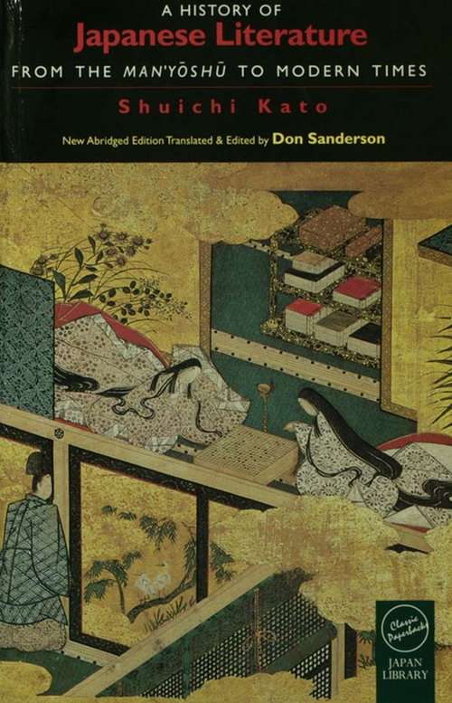 A History of Japanese Literature: From the Manyoshu to Modern Times (A\history Of Japanese Literature Ser. #Vol. 2 (the Years Of Isolation))