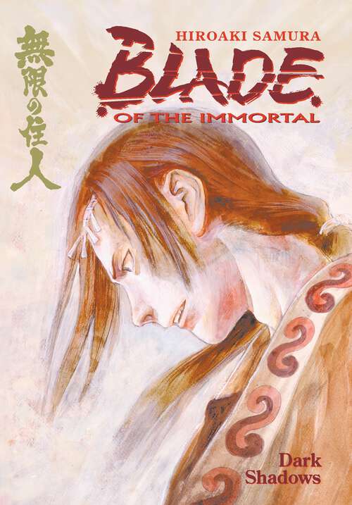 Book cover of Blade of the Immortal Volume 6 (Blade of the Immortal)