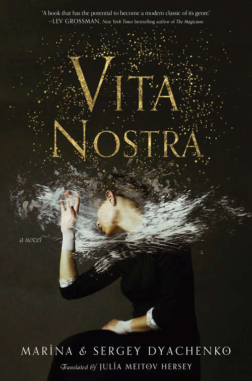 Book cover of Vita Nostra: A Novel (Metamorfozy Ser. #1)