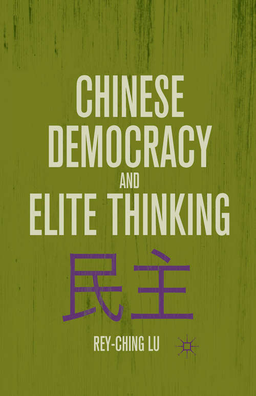 Chinese Democracy and Elite Thinking: How Elite Thinking On China's Development And Change Influences Chinese Practice Of Democracy (1839--the Current Time).