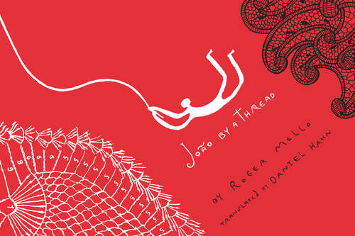 Book cover of João by a Thread