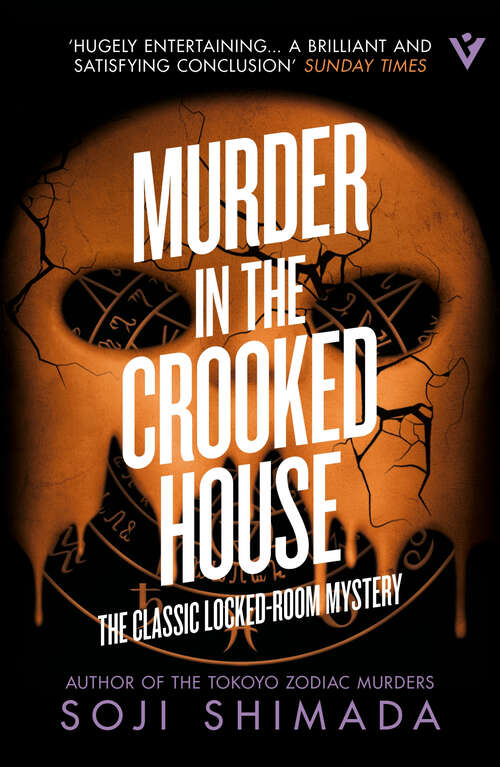 Book cover of Murder in the Crooked House (Pushkin Vertigo)