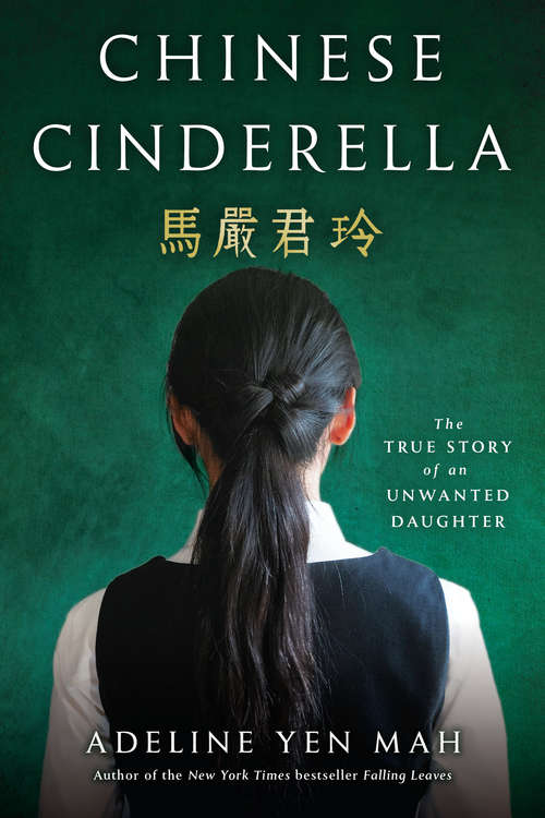 Book cover of Chinese Cinderella: The True Story of an Unwanted Daughter