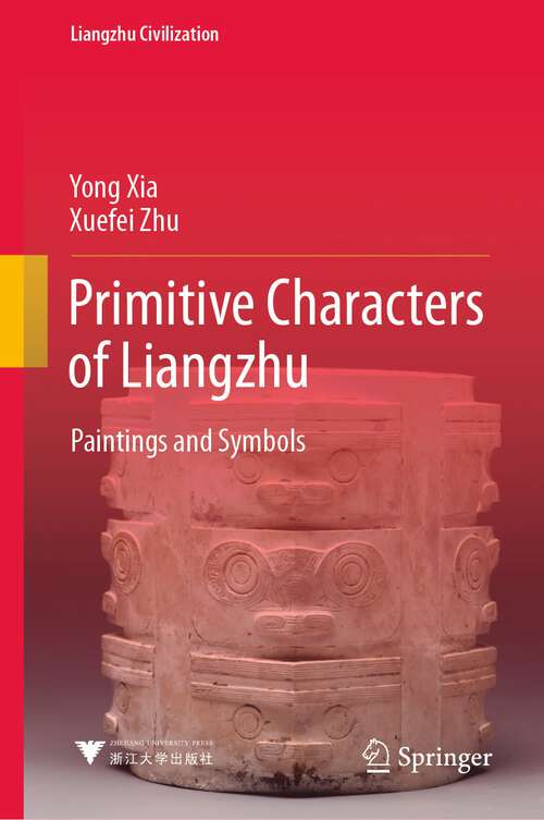 Primitive Characters of Liangzhu: Paintings and Symbols (Liangzhu Civilization)