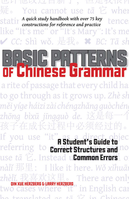 Book cover of Basic Patterns of Chinese Grammar