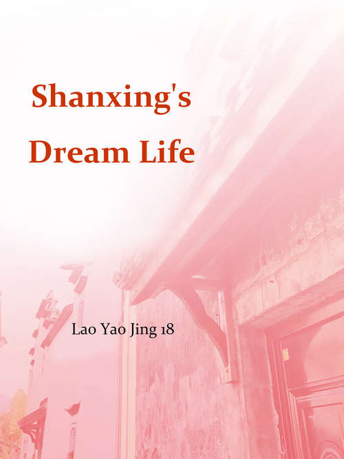 Shanxing's Dream Life: Volume 2 (Volume 2 #2)