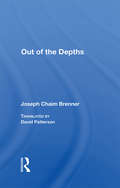 Out Of The Depths (Modern Hebrew Classics Ser.)
