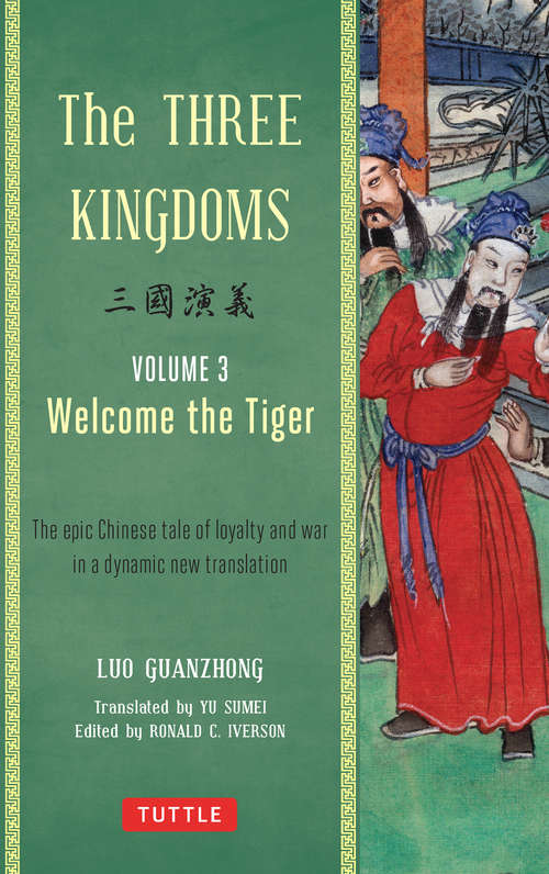 Book cover of The Three Kingdoms Volume 3