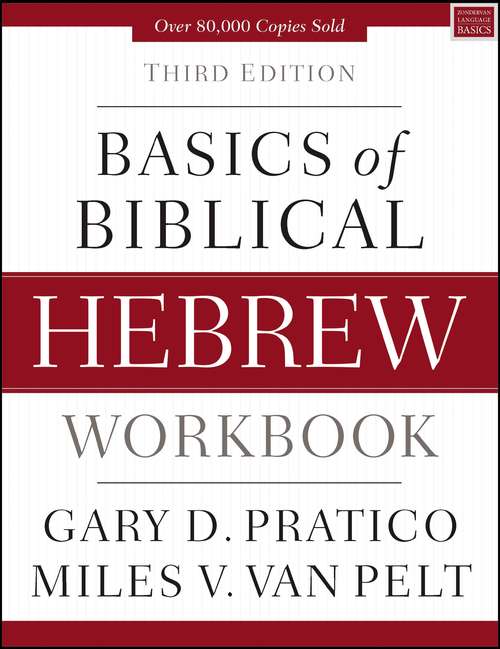 Book cover of Basics of Biblical Hebrew Workbook: Third Edition (3) (Zondervan Language Basics Series)