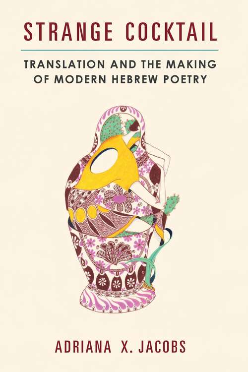 Strange Cocktail: Translation and the Making of Modern Hebrew Poetry (Michigan Studies In Comparative Jewish Cultures)