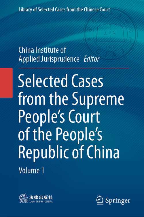 Book cover of Selected Cases from the Supreme People’s Court of the People’s Republic of China: Volume 1 (1st ed. 2020) (Library of Selected Cases from the Chinese Court)