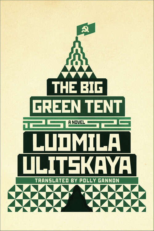 Book cover of The Big Green Tent: A Novel
