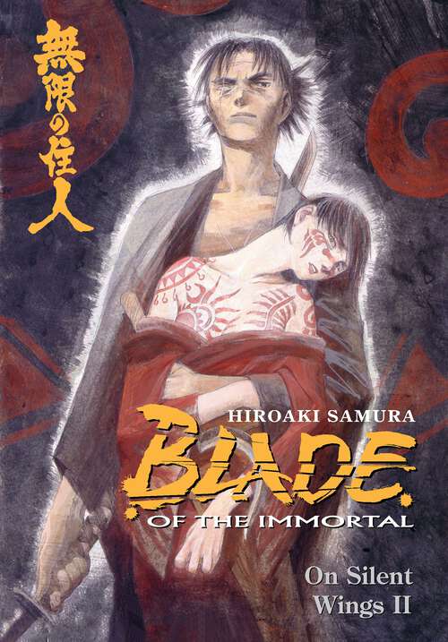 Book cover of Blade of the Immortal Volume 5 (Blade of the Immortal)