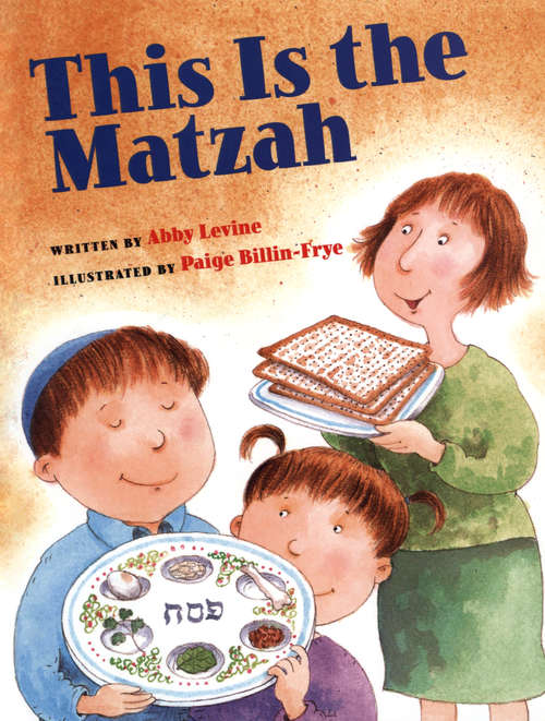 Book cover of This Is the Matzah