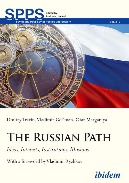 The Russian Path: Ideas, Interests, Institutions, Illusions (Soviet and Post-Soviet Politics and Society #219)