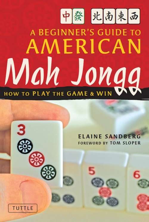 Book cover of A Beginner's Guide to American Mah Jongg