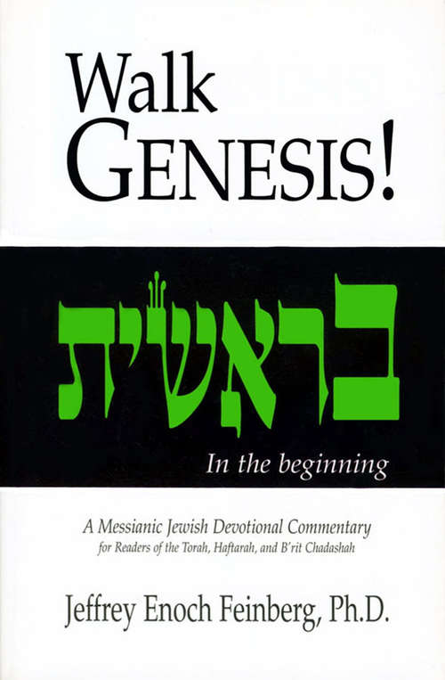 Book cover of Walking Genesis: In The Beginning. A Messianic Jewish Devotional Commentary. For Readers of the Torah, Haftarah, and B'rit Chaadashah