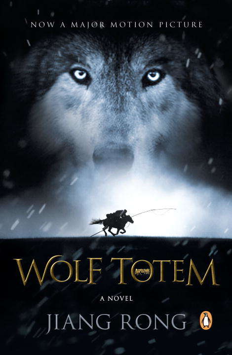 Book cover of Wolf Totem: A Novel