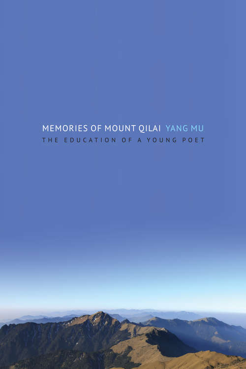 Book cover of Memories of Mount Qilai: The Education of a Young Poet (Modern Chinese Literature from Taiwan)