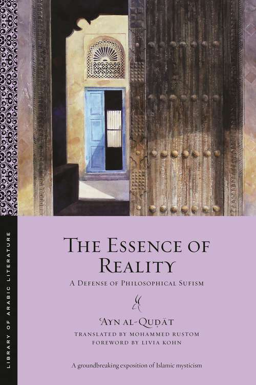 Book cover of The Essence of Reality: A Defense of Philosophical Sufism (Library of Arabic Literature)