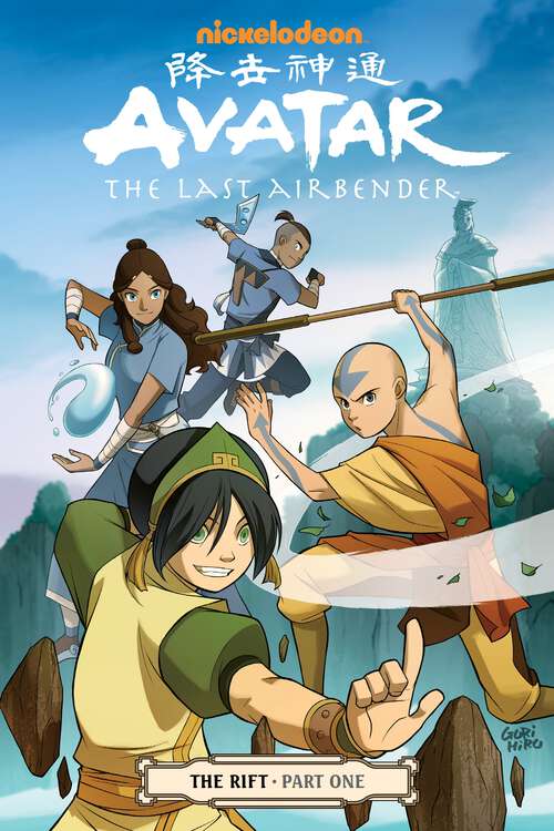 Avatar: The Last Airbender - The Rift Part 1 (Avatar: The Last Airbender)