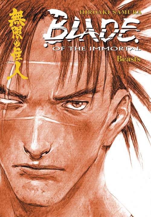 Book cover of Blade of the Immortal Volume 11 (Blade of the Immortal)