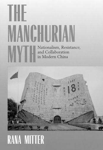 Book cover of The Manchurian Myth: Nationalism, Resistance and Collaboration During the Manchurian Crisis, 1931-1933
