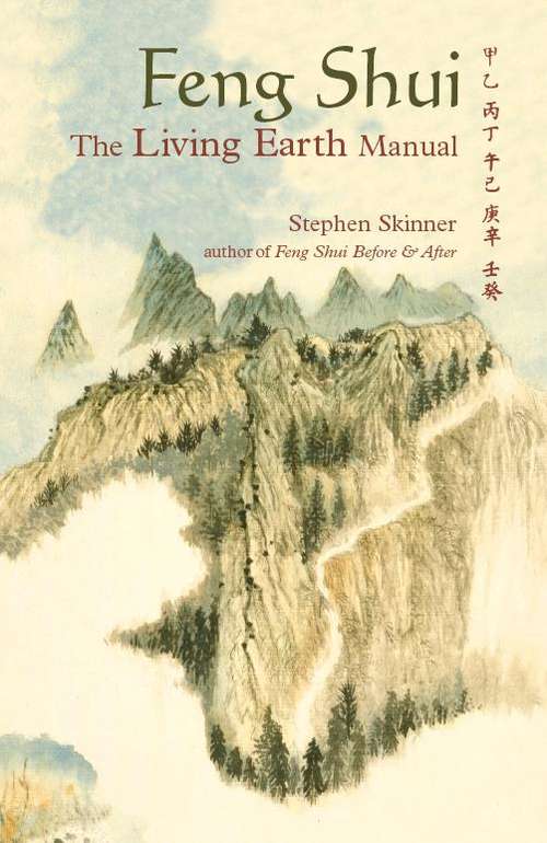Book cover of Feng Shui: The Living Earth Manual