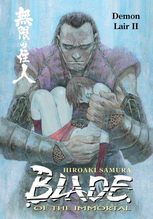 Book cover of Blade of the Immortal Volume 21: Demon Lair II (Blade of the Immortal)