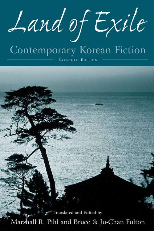 Land of Exile: Contemporary Korean Fiction