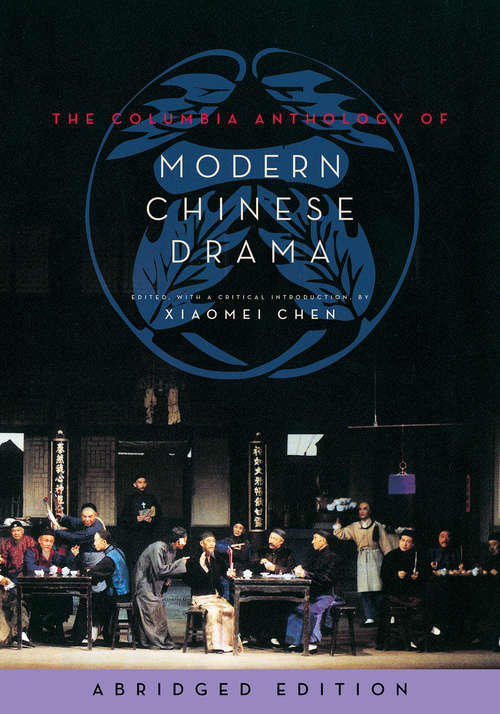 Book cover of The Columbia Anthology of Modern Chinese Drama: abridged edition (Weatherhead Books on Asia)
