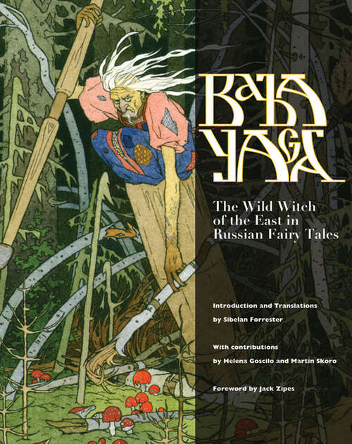 Book cover of Baba Yaga: The Wild Witch of the East in Russian Fairy Tales (EPUB Single)
