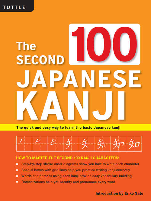 Book cover of The Second 100 Japanese Kanji: The Quick and Easy Way to Learn Basic Japanese Kanji