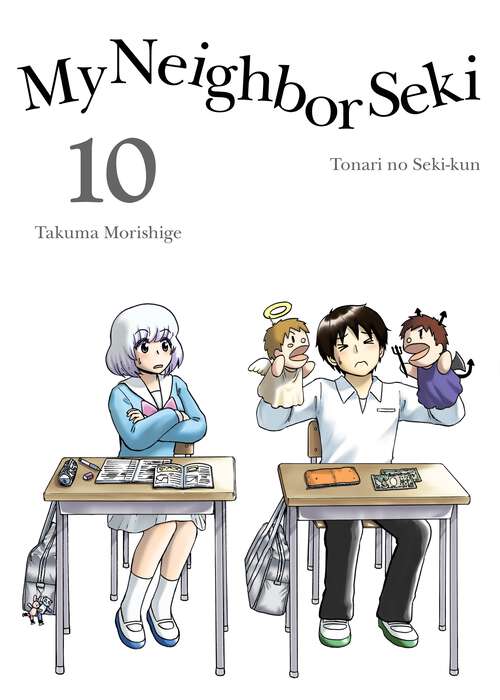 Book cover of My Neighbor Seki 10 (Seki)