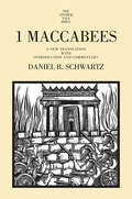 1 Maccabees: A New Translation with Introduction and Commentary (The Anchor Yale Bible Commentaries)