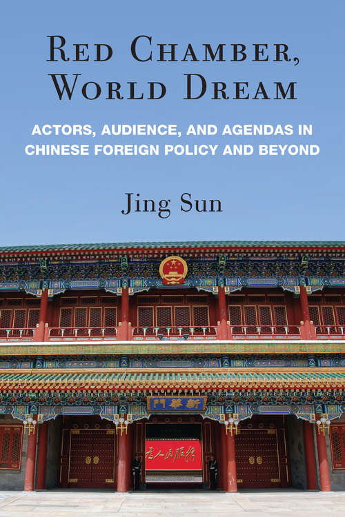 Red Chamber, World Dream: Actors, Audience, and Agendas in Chinese Foreign Policy and Beyond