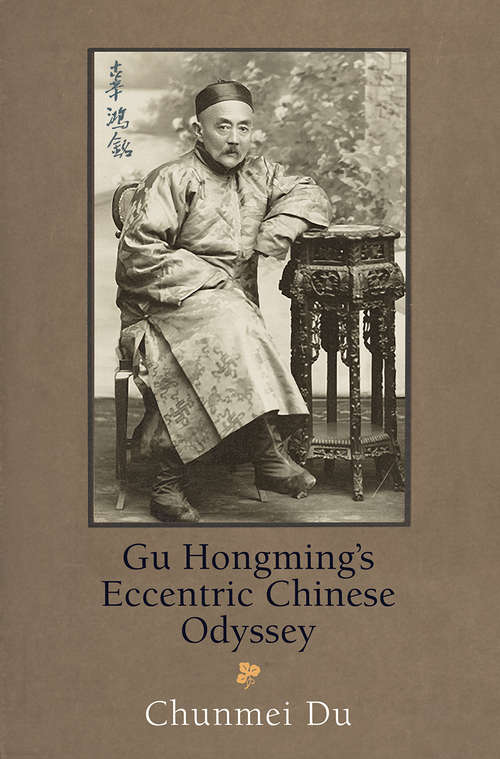 Book cover of Gu Hongming's Eccentric Chinese Odyssey (Encounters with Asia)