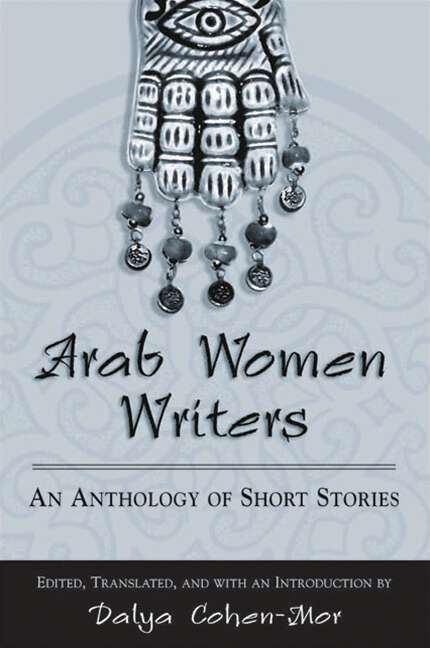 Book cover of Arab Women Writers: An Anthology of Short Stories (SUNY series, Women Writers in Translation)