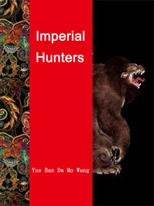 Imperial Hunters: Volume 1 (Volume 1 #1)