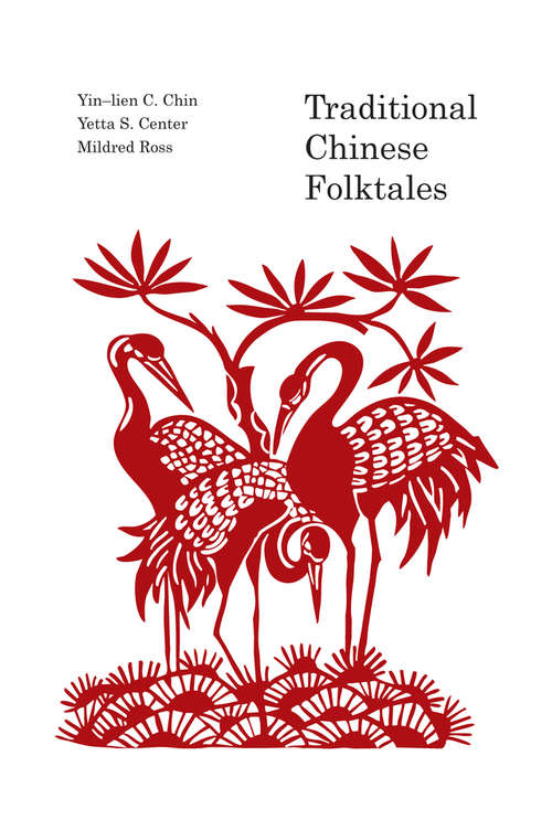 Traditional Chinese Folk Tales