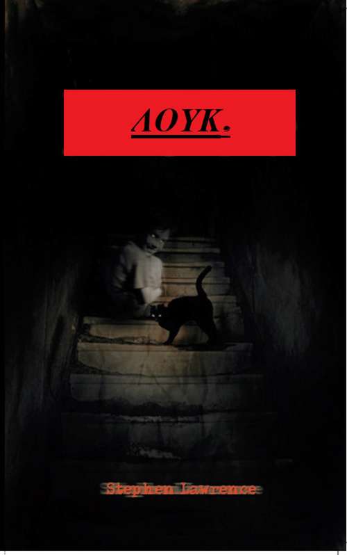 Book cover of ΛΟΥΚ