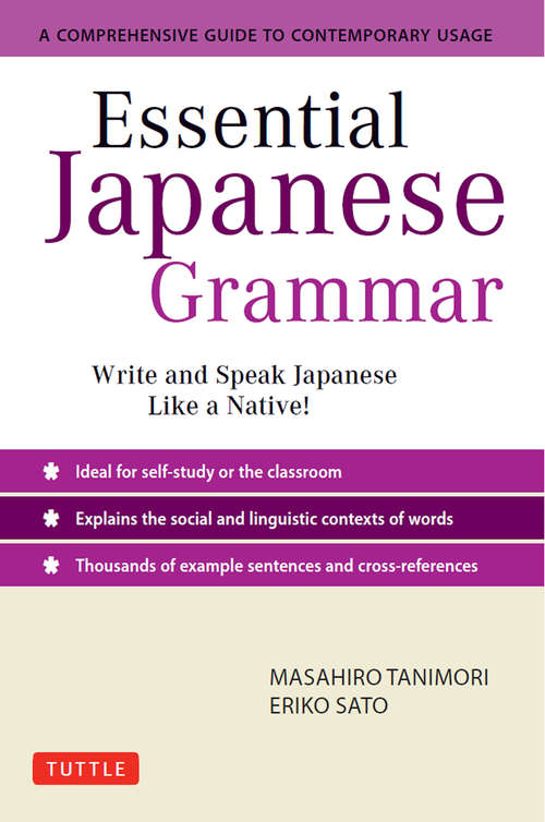 Book cover of Essential Japanese Grammar