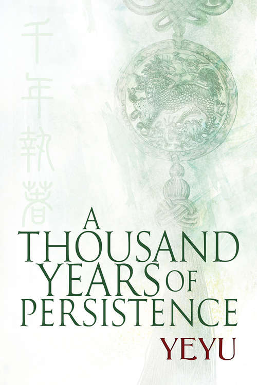 Book cover of A Thousand Years of Persistence (Between Heaven and Earth #2)