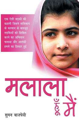 Book cover of Malala Hoon Mein
